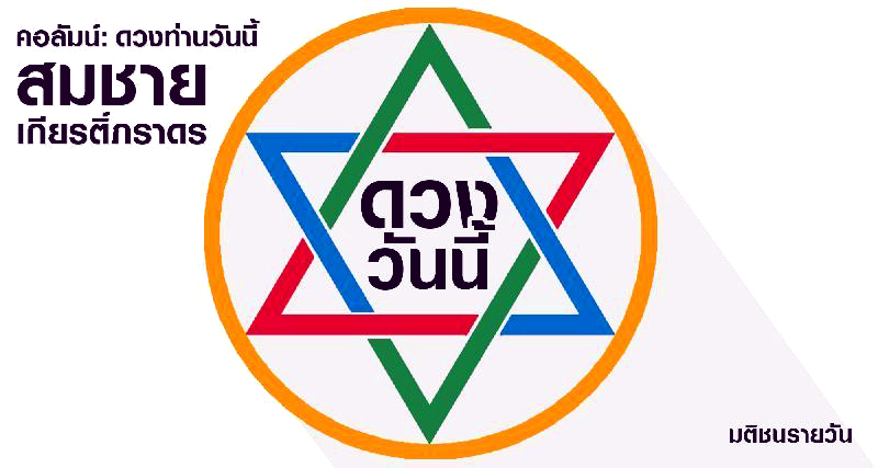 à¸