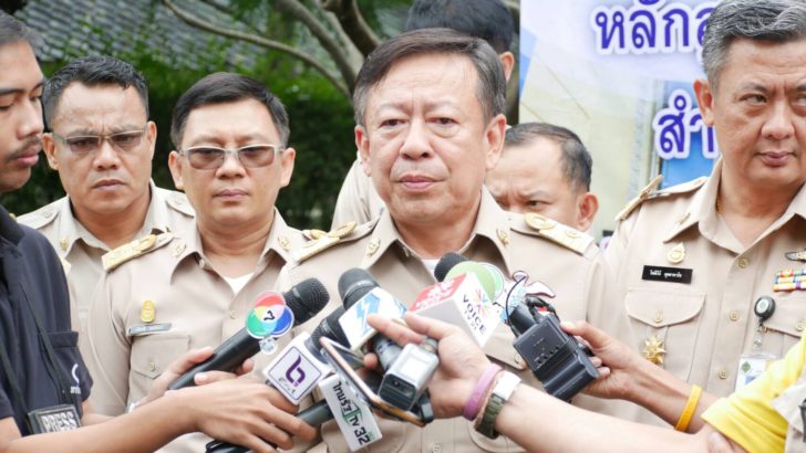 จรุงวิทย์