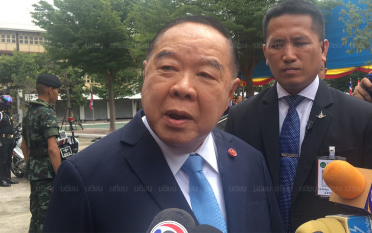 prawit