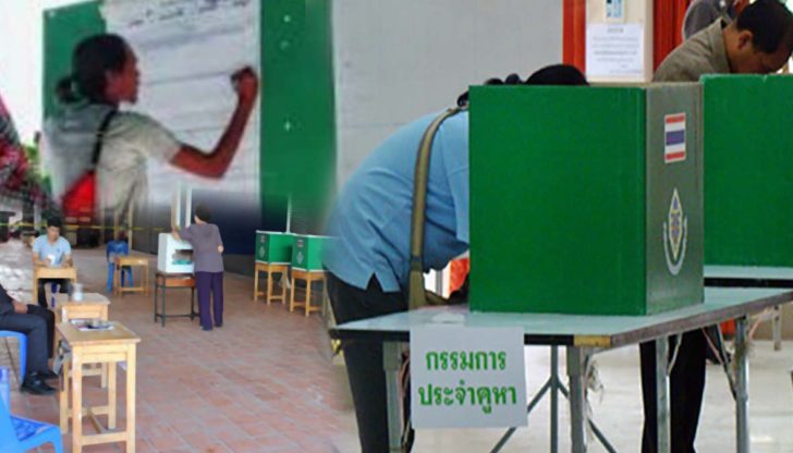 2 ภปรายงาน13สค