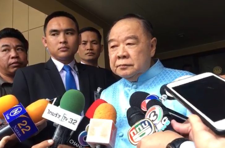 ประวิตร