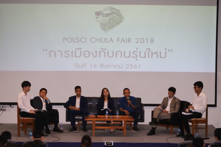 4พรรค