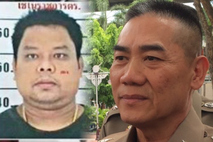 จับเสี่ยอ้วน