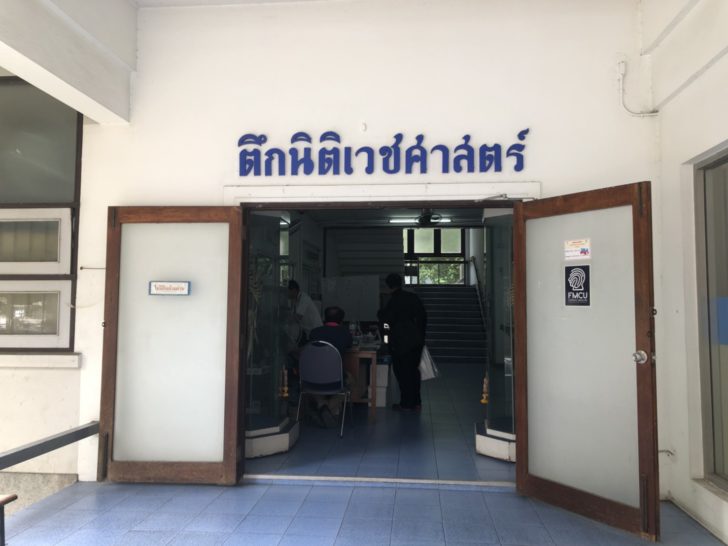 S__3645492