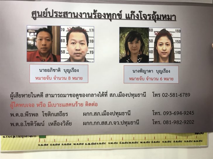 S__63643662