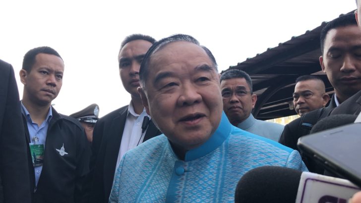 ประวิตร