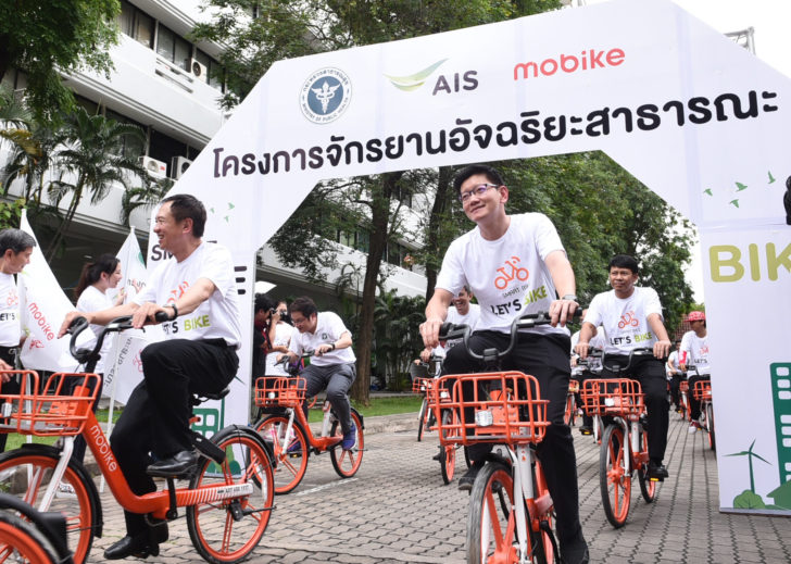 Smart bike sharing - 4