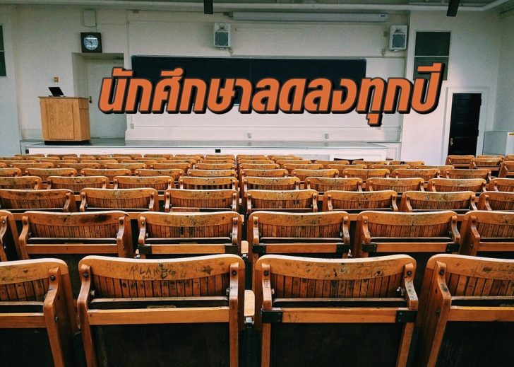 classroom-1699745_960_720