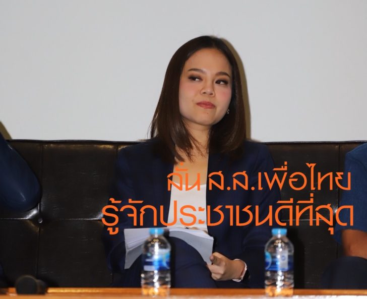 ขัตติยา