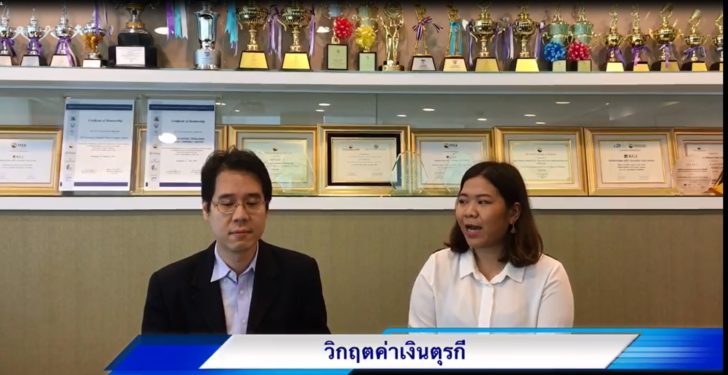 คลุกวงหุ้น20สค.