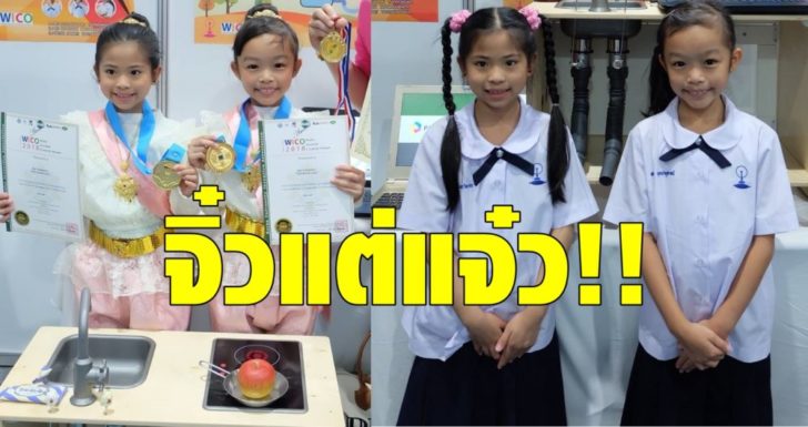 จุฬา