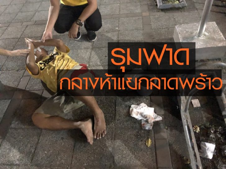 ชายสติไม่ดี01