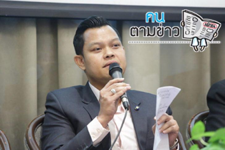 ดร.ธนกรณ์ วังบุญคงชนะ OK copy