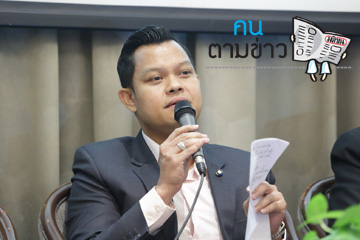 ดร.ธนกรณ์ วังบุญคงชนะ copy