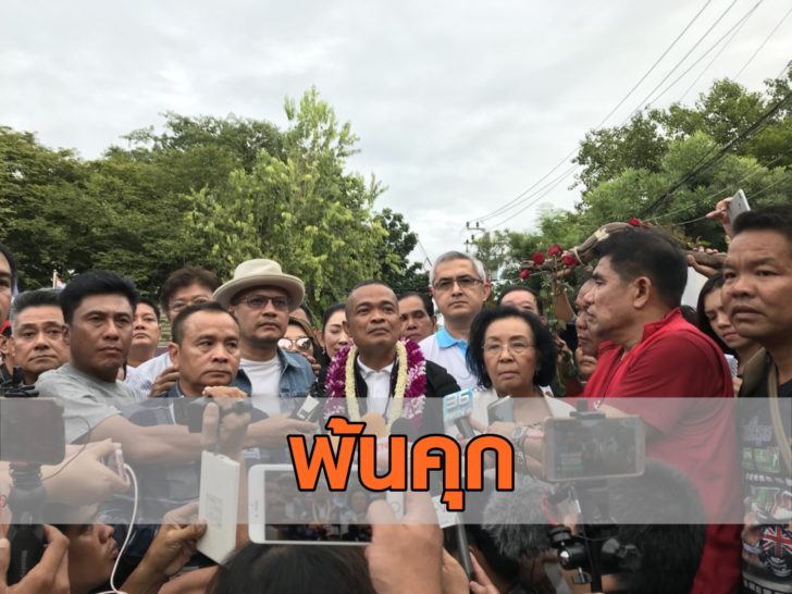 ตู่
