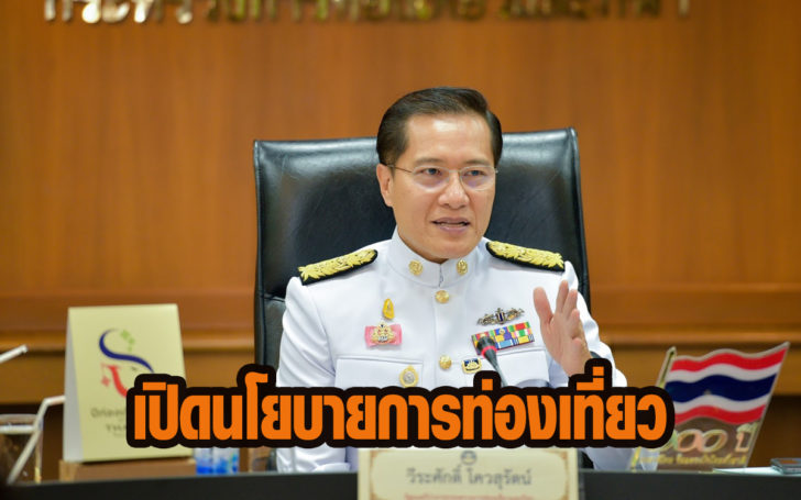 ททท