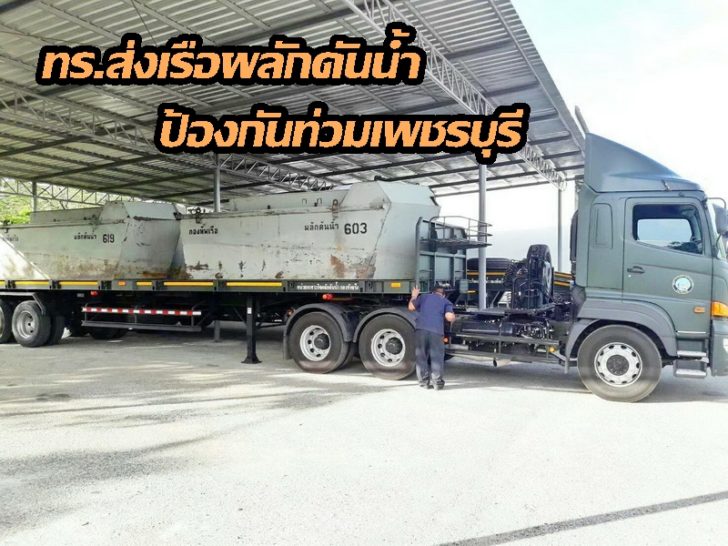 ทร.