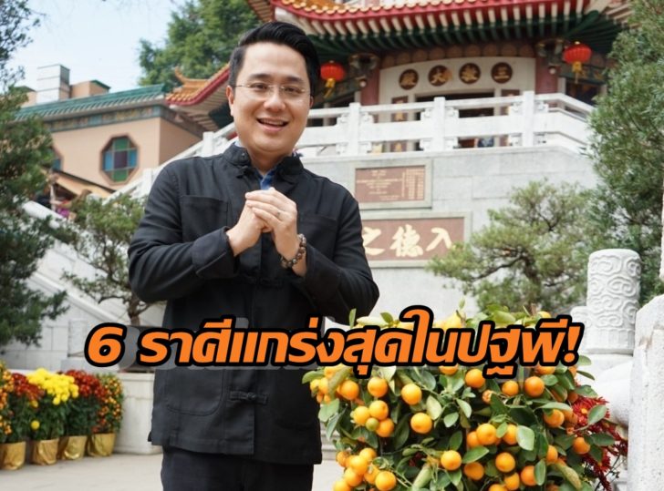 ทริปฮ่องกง-1-3-มีนา_๑๘๐๓๐๔_0026-1