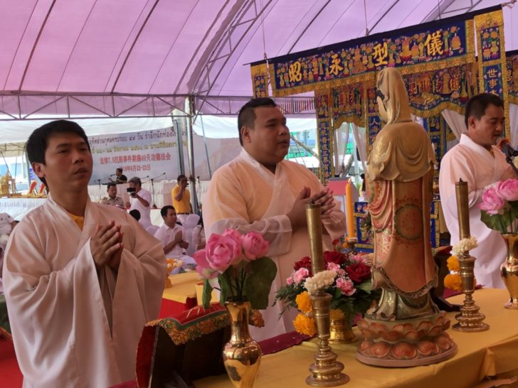 ทำบุญภูเก็ต