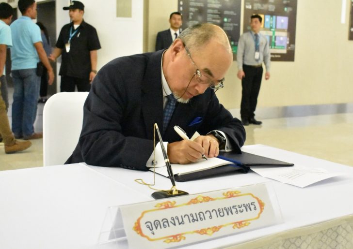 นายชิโร ซะโดะชิมะ เอกอัครราชทูตญี่ปุ่นประจำประเทศไทย