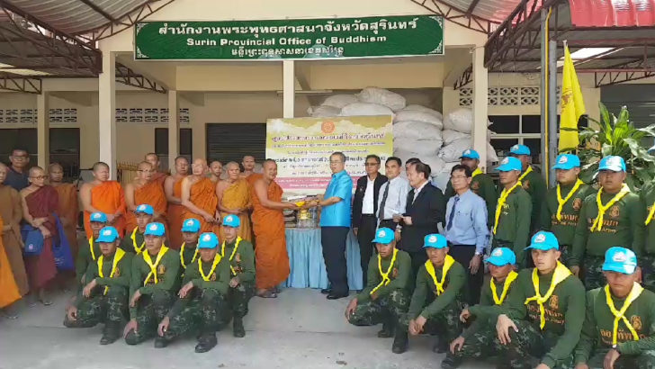 บริจาคน้ำท่วมลาว