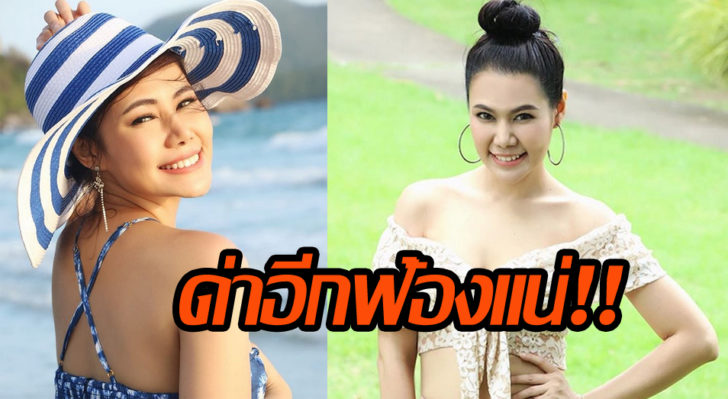 ปก