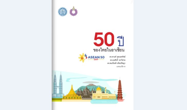 ปก