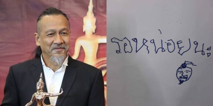 ปกอ๊อฟ