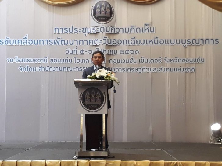 ประจิน1