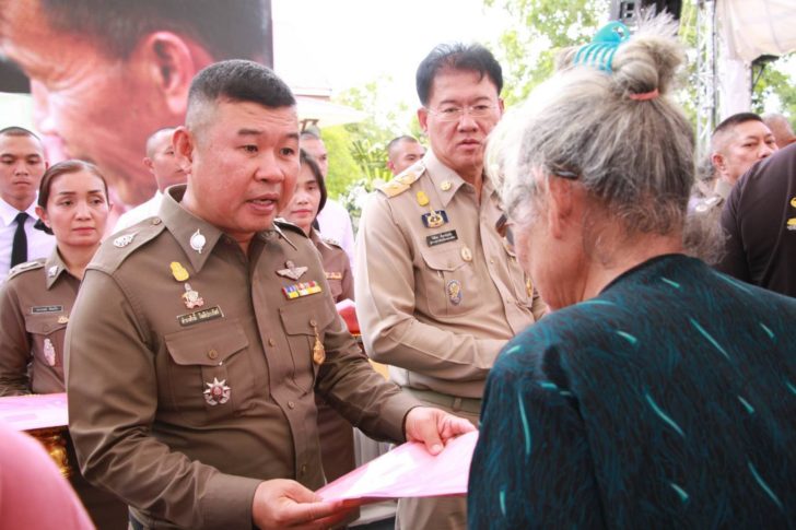 ผบช.ภ.3