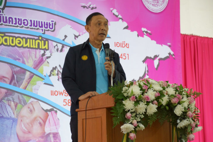 พล.อ.อนันตพร กาญจนรัตน์