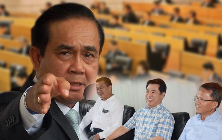 พลังประชารัฐ-พลังดูด-สามมิตร