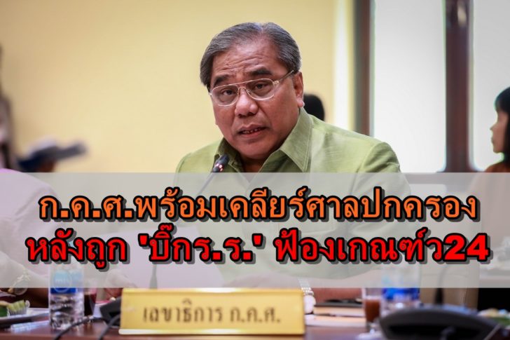 พินิจศักดิ์