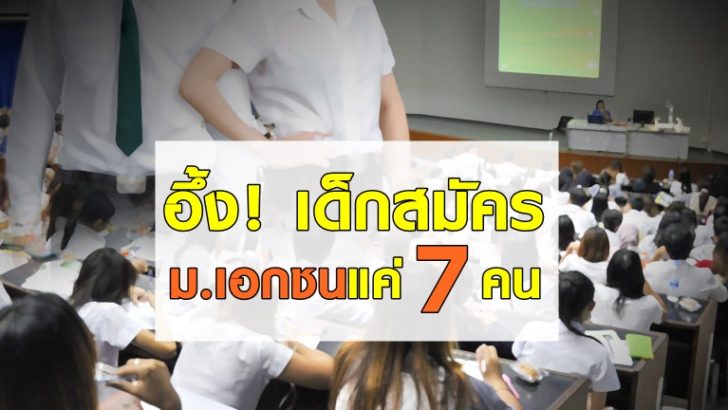 ภป-คุณภาพนักศึกษา-768x432
