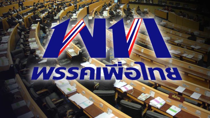 ภป-นิวส์โน้ตพลังดูด