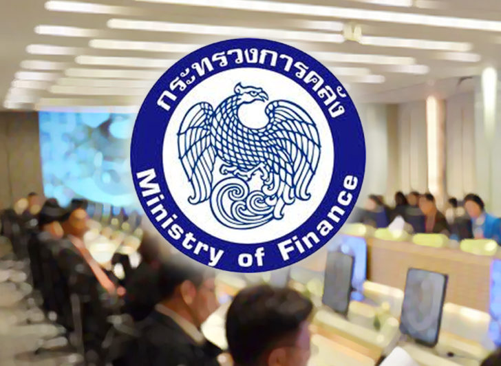ภป-ปลัดกระทรวงการคลัง