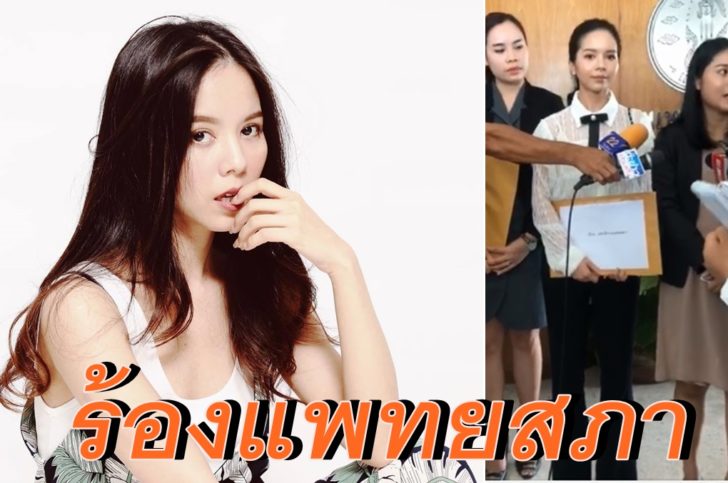 ภาพนำ