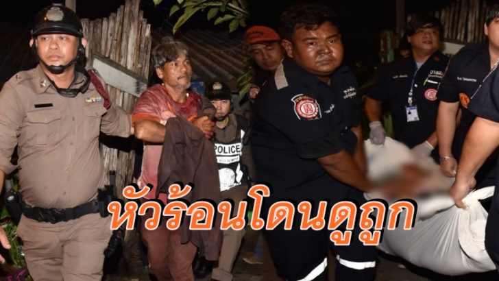 ภาพนำ