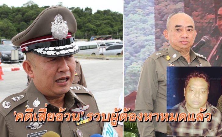 ภาพนำ