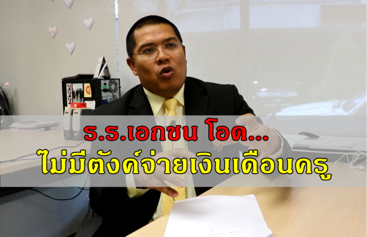 ภาพนำ11