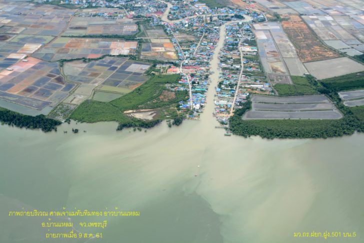ภาพมุมสูงเพชรบุรี05