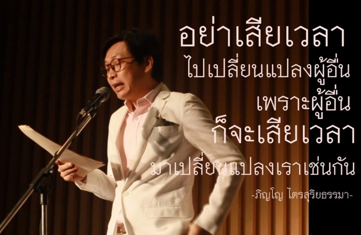 ภิญโญ