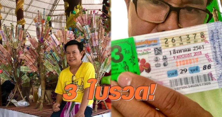 มนต์สิทธิ