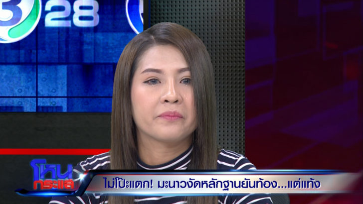 มะนาว