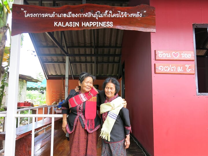 ยายอ้วน ยายจ่อย1