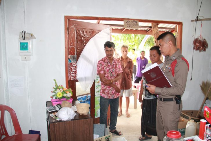 ยโสธร งัดร้านประชารัฐ