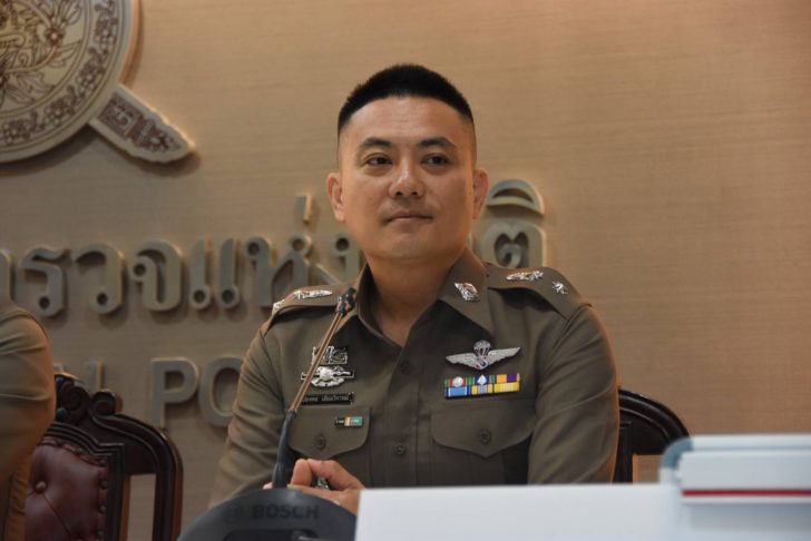 รองโฆษกตำรวจ