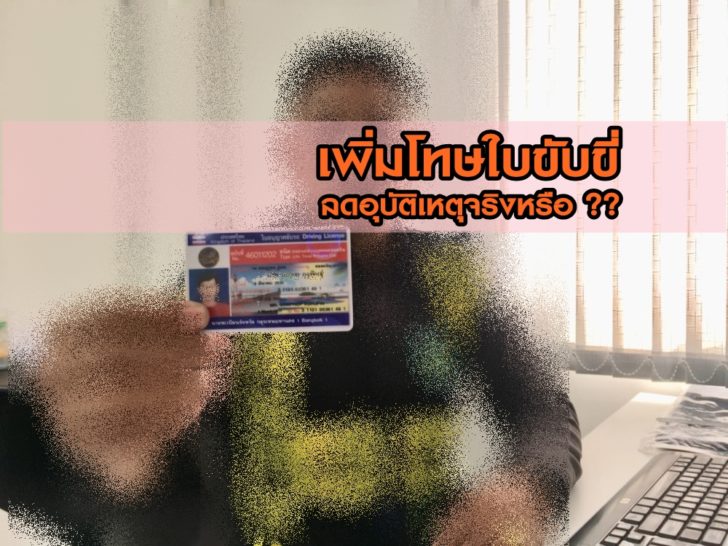 รายงานพี่ท้าว