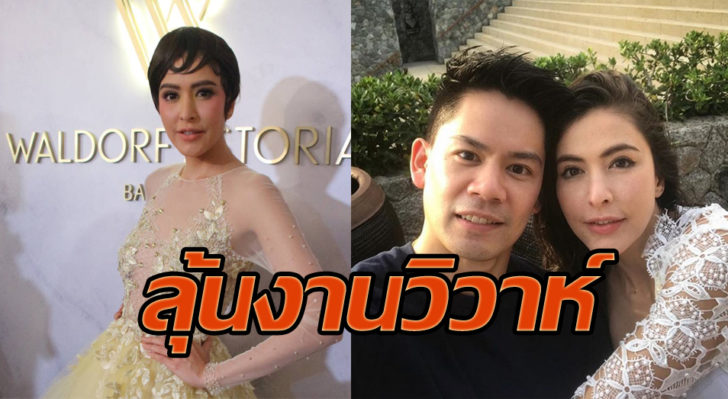 ริต้า