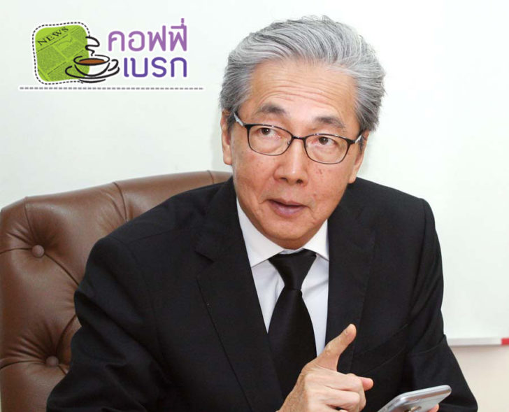 รูปเบรก